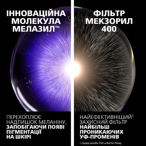 Сонцезахисний флюїд La Roche-Posay Anthelios UVmune 400 SPF50+ легкий корегуючий 50 мл - фото 7