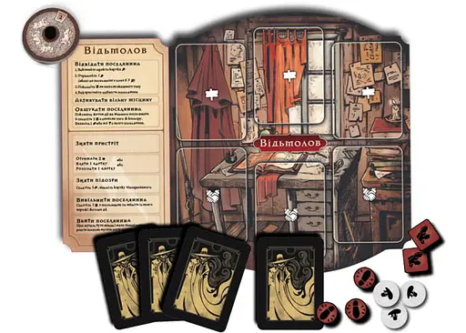 Настільна гра Games 7 Days Поганин: Доля Роаноку (Pagan: Fate of Roanoke) (укр.) (PGN001UA) - фото 5