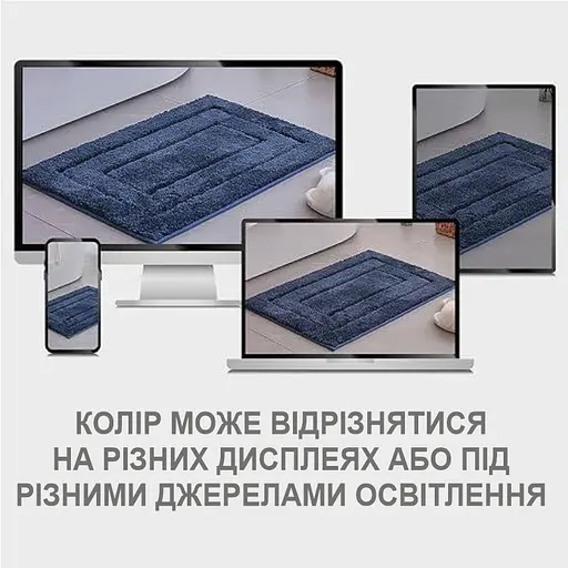  Набір килимків 2 шт : 40 x 60 см і 50 x 80 см - екстра м’який, абсорбуючий, міцний, прорезинений – Синій - фото 5