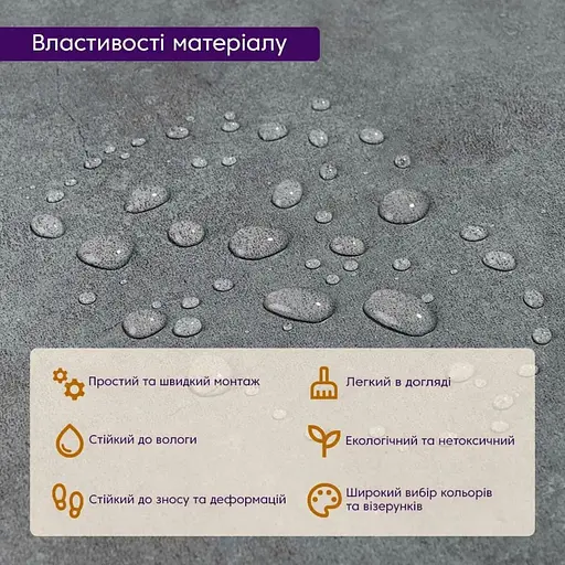 Плитка LVT Wall Sticker SW-00001595 самоклеюча 600х600х1.5 мм - фото 5