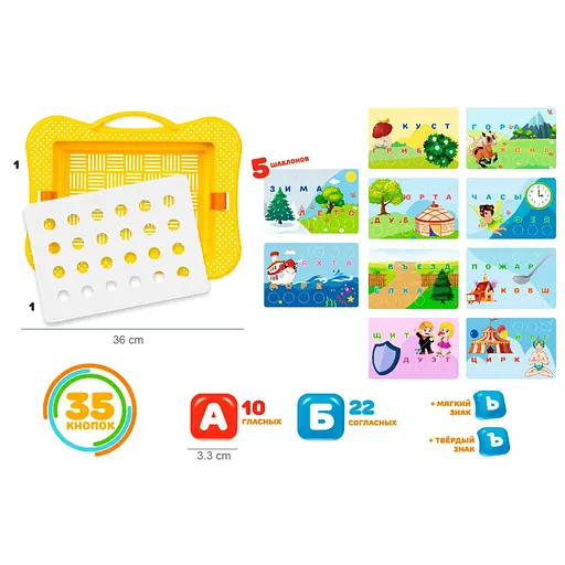 Игрушка "Мозаика ТехноК", арт.8218TXK - фото 5