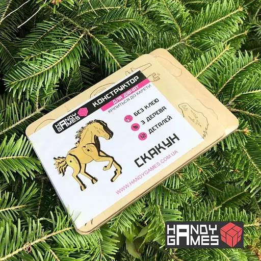 Дерев'яний конструктор Скакун 9 деталей - фото 3