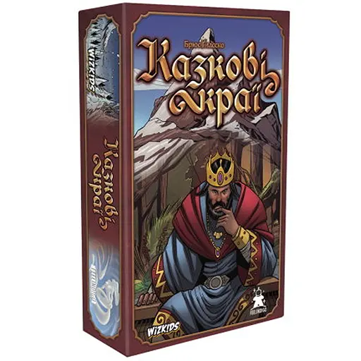 Настольная игра Feelindigo Волшебные королевства (Fantasy Realms) (укр.) (FI21036) - фото 1