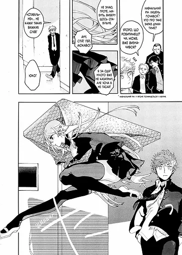 Блакитний період. Том 1 - фото 5