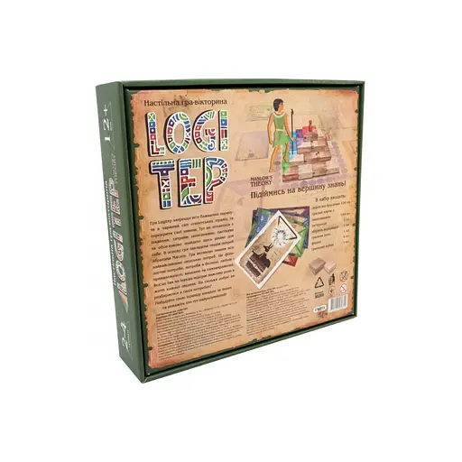 Настільна гра-вікторина "Logi Tep" Strateg 30269 українською мовою - фото 3