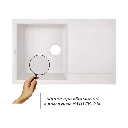 Кухонна мийка Lidz 790x495/230 WHI-01 (LIDZWHI01790495230), Білий - фото 3