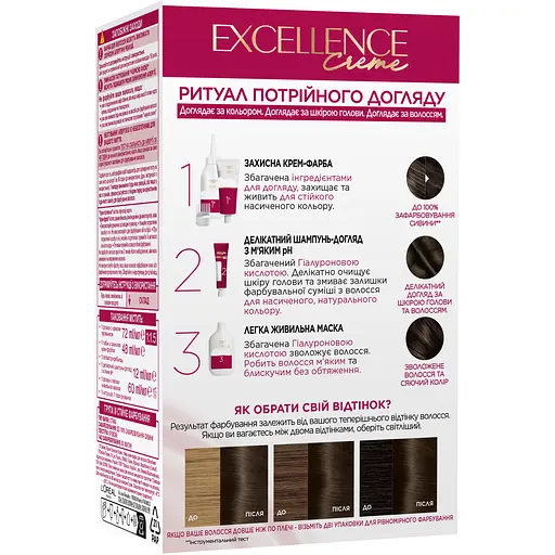 Фарба для волосся L’Oréal Paris Excellence Creme відтінок 400 (каштановий) 176 мл (A9948500) - фото 2