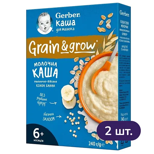 Каша Gerber Пшенично-вівсяна з кіноа та бананами суха молочна швидкорозчинна для дітей з 6 місяців 480 г (2 шт. х 240 г) - фото 1