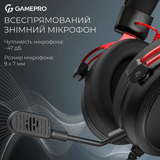 Навушники GamePro Asgard Skald Origin Black-Red (HS850BR) - фото 9