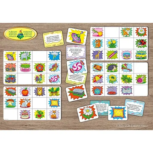 Дитяча настільна гра Відгадай і знайди 85440, 40 карток із загадками - фото 3