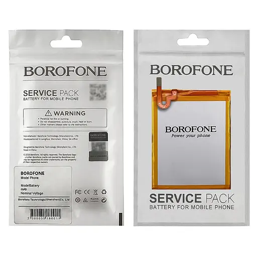 Акумулятор Borofone HB396481EBC для Huawei Y6 II/ Honor 5X - фото 2