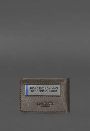 Кожаная обложка для удостоверения БЭБ (Бюро экономической безопасности Украины) Темно-бежевая - фото 6
