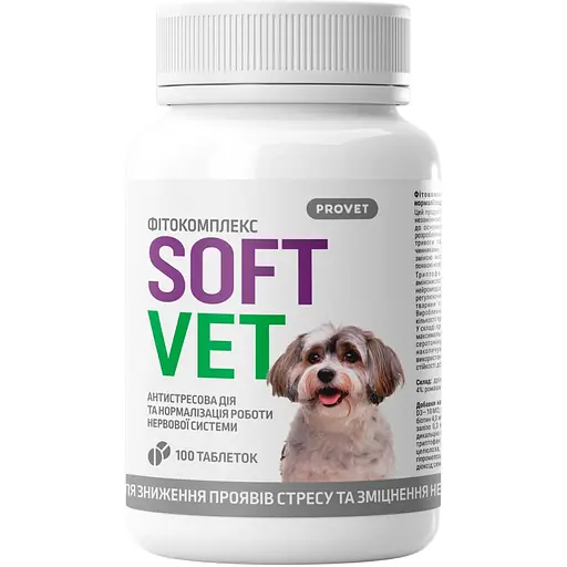 Фитокомплекс ProVET Softvet антистрессовое действие и нормализация работы нервной системы для собак 100 шт.