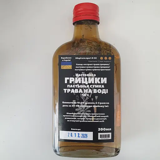 Водная настойка на траве пастушья сумка грицики 200 мл - фото 1