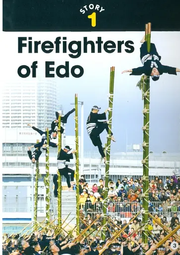 Look 4. Reading Anthology. British English - фото 3