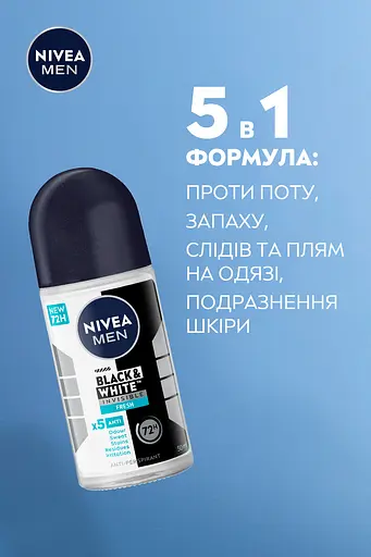 Антиперспірант NIVEA MEN Чорне та Біле невидимий: свіжий кульковий 50 мл - фото 4