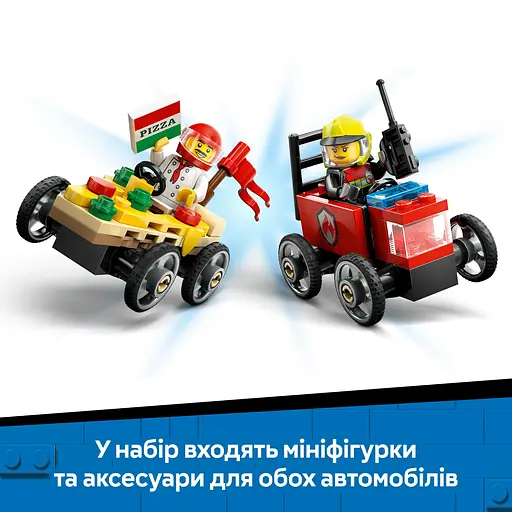 Конструктор LEGO City «Піца-авто проти пожежної машини» Набір перегонів, 70 деталей (60458) - фото 11