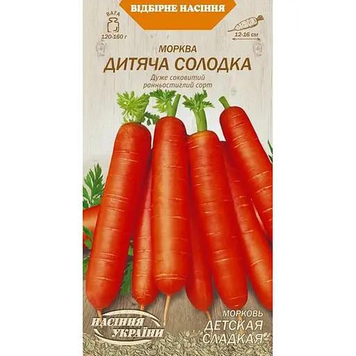 Семена моркови Семена Украины Детская сладкая 2 г (591760)