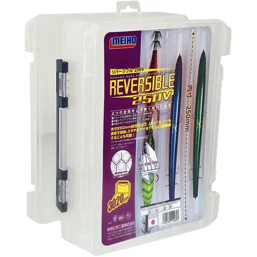 Коробка Meiho Reversible 250V 255х190х60mm прозорий - фото 1