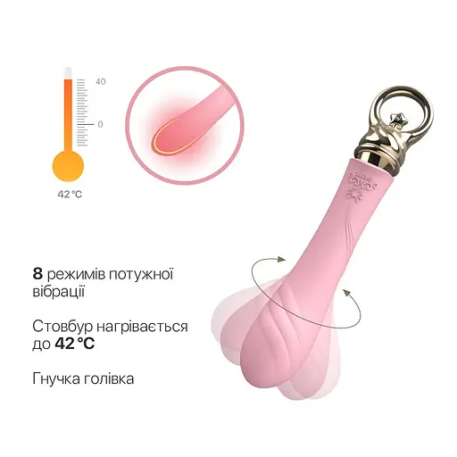 Вибратор Zalo Courage Pre-Heating G-spot Massager 20.6 см розовый - фото 6