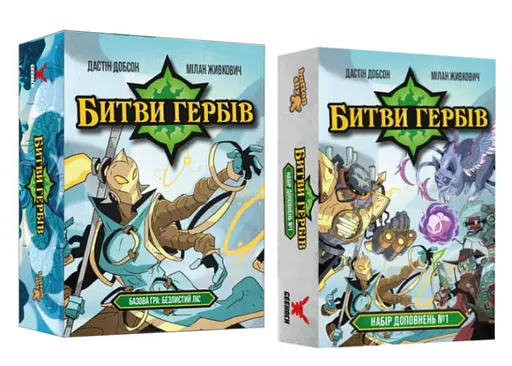 Настільна гра Geekach Games Битви гербів. Базова гра: Безлистий ліс + Набір доповнень #1 (укр.) (GKCH172bc+1)