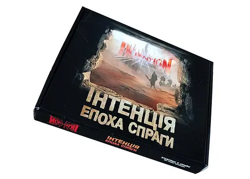 Настольная игра Intention Интенция. Эпоха жажды (Intention) (укр.) (0000001) - фото 3
