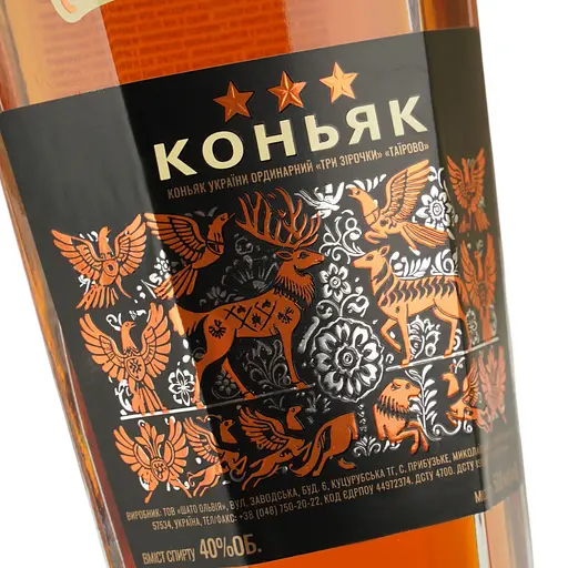 Коньяк Кахетурі 3 зірки, 40%, 0,5 л - фото 6