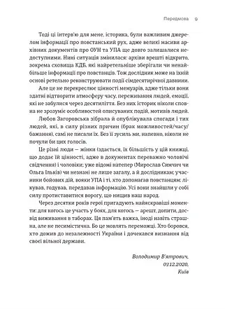 #МояУПА - фото 4