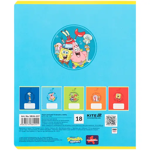 Набор тетрадей Kite SpongeBob SquarePants 20 шт. 18 листов в линию (SB26-237) - фото 12