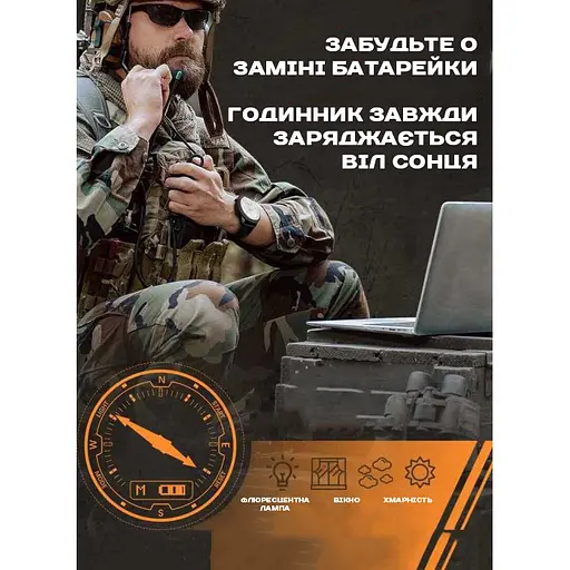 Годинник North Edge Solar Compass - фото 4