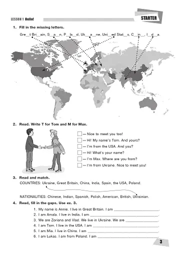 Англійська мова. 5 клас. English. Робочий зошит (до підручника Задорожної І.П., Будної Т.Б., Дацків О.П.) - фото 2