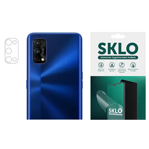 Захисна гідрогелева плівка SKLO (на камеру) 4шт. для Realme C11 (2021)