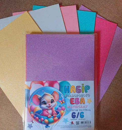 Набір фоамірану кольорового із глітером пастель, А4, 2 мм, 6 аркушів, 6 кольорів ФЦ007/19