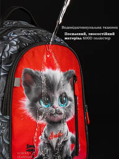 Шкільний рюкзак School Standard для дівчинки з Котиком 38х28х16 см для початкової школи (160-11) - фото 9