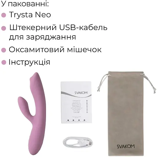 Вібратор-кролик із перлинною стимуляцією точки G Svakom Trysta Neo Violet - фото 9