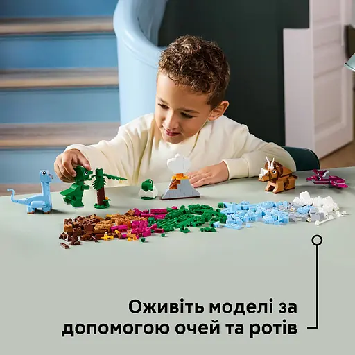 Конструктор  LEGO Classic Творчі динозаври 450 деталей (11041) - фото 12