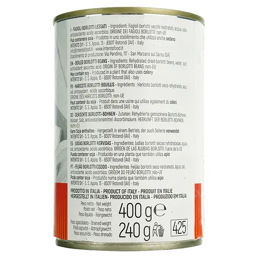 Квасоля Борлотті Antico Casale 400 г - фото 4