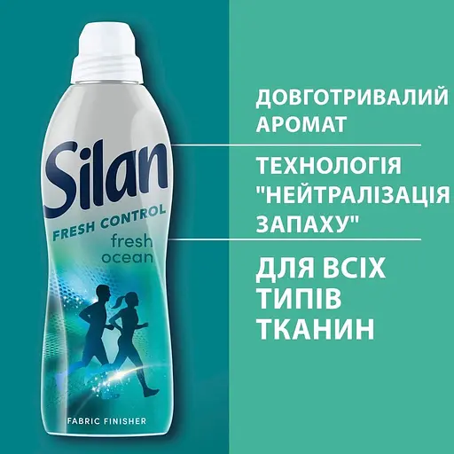 Парфум-кондиціонер для білизни Silan Свіжість Океану 1100 мл  - фото 6