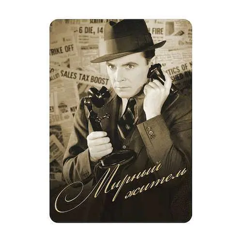 Настільна гра Сквірл Мафія (Сквірл) (12198) - фото 5