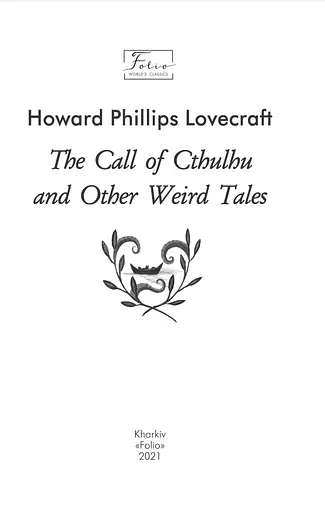 Книга At the Mountains of Madness (На стрімчаках божевілля) - Howard Phillips Lovecraft (Folio) (англ.) - фото 3