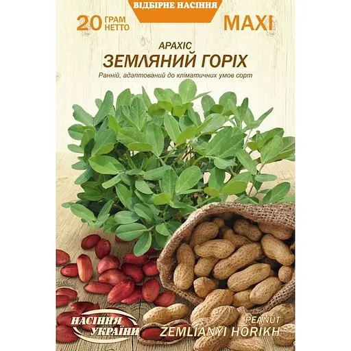 Насіння Арахіс Насіння України Земляний горіх Maxi 20 г (669000)