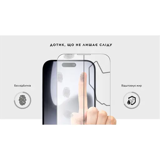 Захисне скло iLera Infinity Glass 2.0 для Apple iPhone 17 Pro (ILin17Pr) [144445] - фото 6