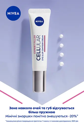 Крем NIVEA CELLULAR EXPERT FILLER для шкіри навколо очей та губ 15 мл - фото 4