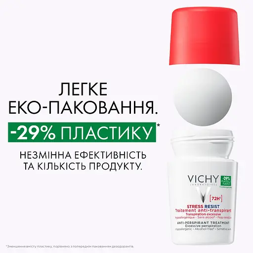 Дезодорант Vichy кульковий інтенсивний 72 години захисту у стресових ситуаціях 50 мл (M5070621) - фото 4