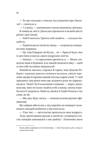 Фіалки в березні - фото 8