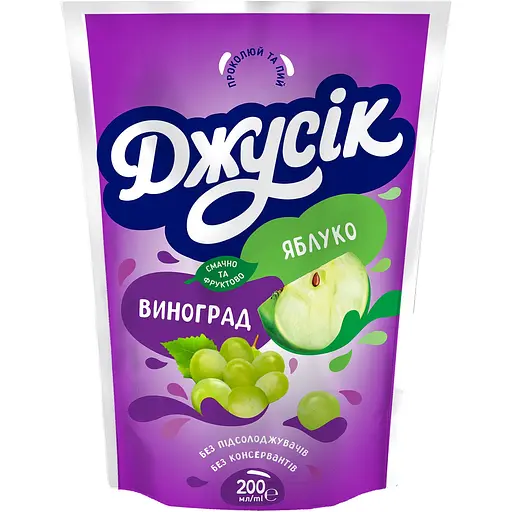 Напій соковий Джусік Яблуко виноград освітлений 200 мл