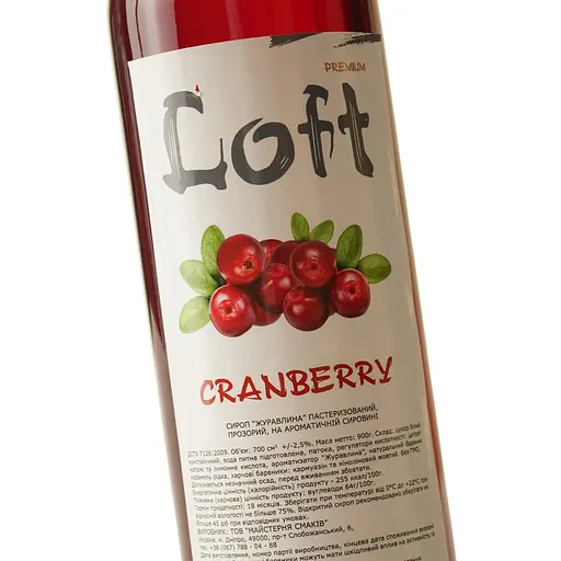 Сироп Loft Клюква 0.7 л - фото 5
