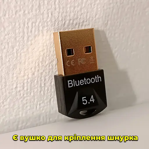 Bluetooth адаптер USB BT 5.4 для комп'ютера, ноутбука, навушників, клавіатури, мишки, колонки та іншого. До 20м - фото 12