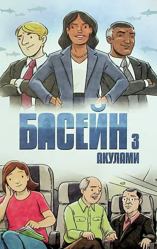 Близнюки Таттл і феєричний шоу-бізнес - фото 6