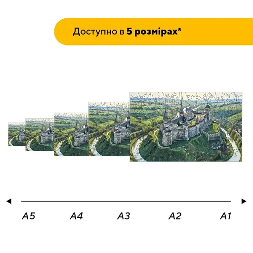 Дерев'яний фігурний пазл Кам'янець-Подільський, А4, Дерев'яна коробка 100 елементів - фото 2